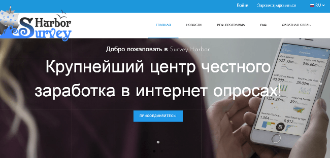 Заработок на регистрациях: сколько можно заработать + 15 проверенных сайтов